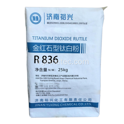 Yuxing Titanium Dioxyde R836 pour la peinture